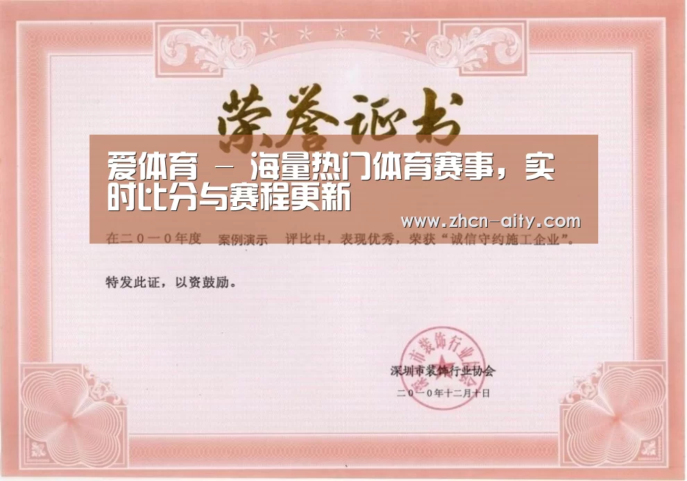 荣誉证书二