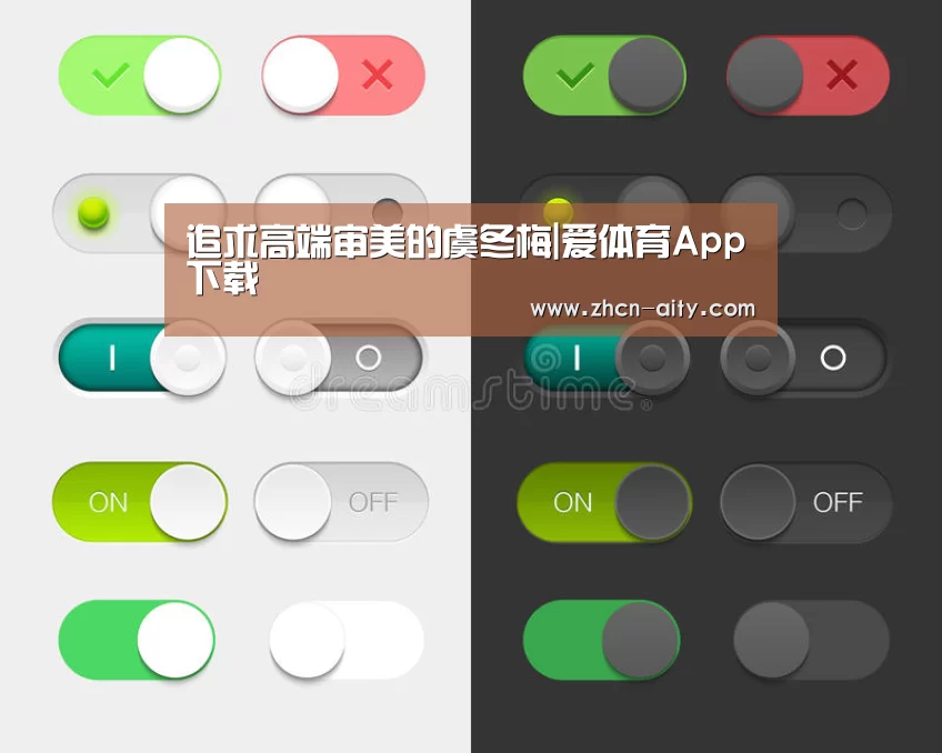 爱体育App下载