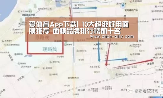 爱体育App下载