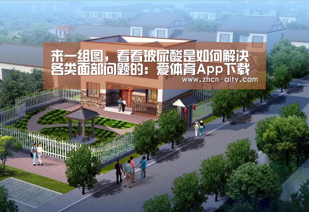 爱体育App下载