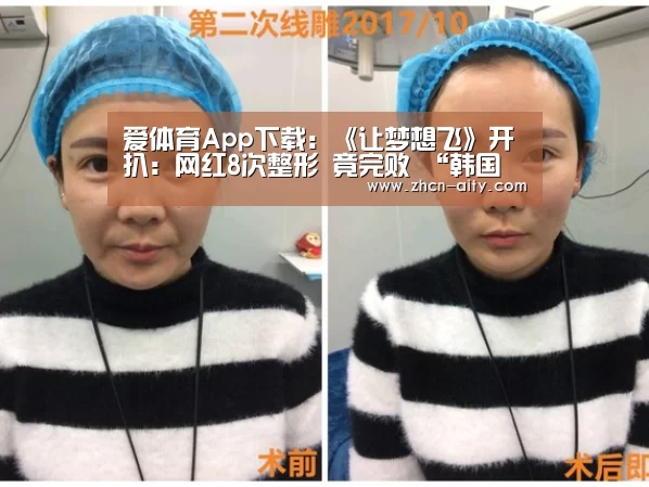 爱体育App下载