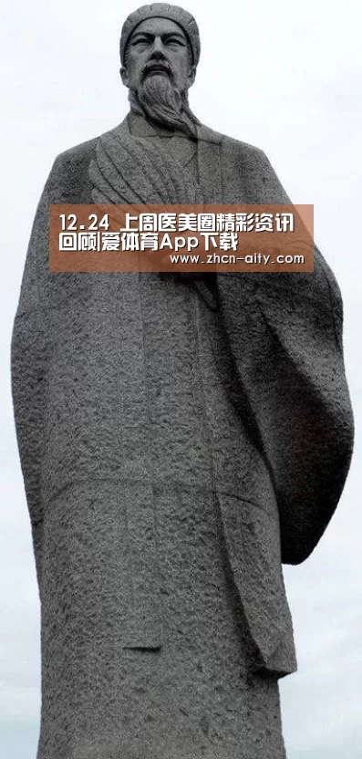 爱体育App下载