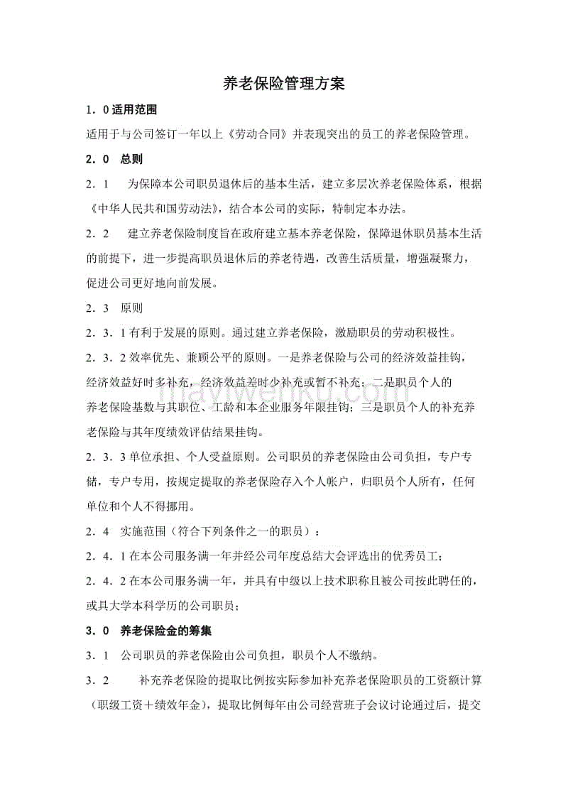 爱体育App下载