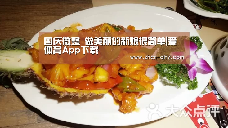 爱体育App下载